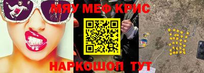 мдма Тосно