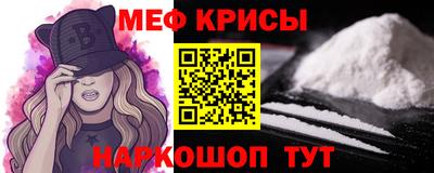 мдма Тосно
