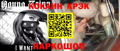 метамфетамин Трёхгорный