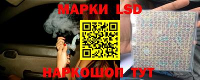 метамфетамин Трёхгорный