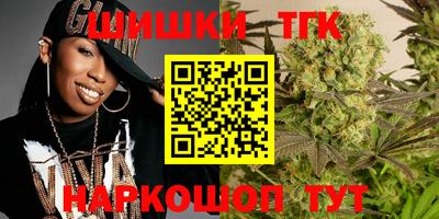 метамфетамин Трёхгорный