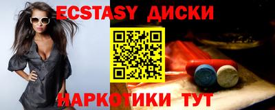 метамфетамин Трёхгорный
