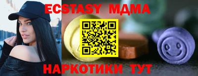 мдма Тосно