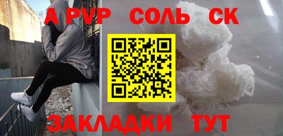 метамфетамин Трёхгорный