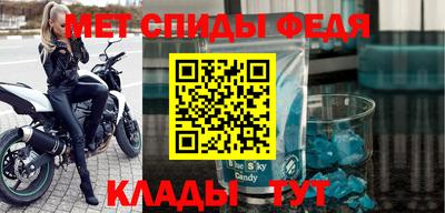 мдма Тосно